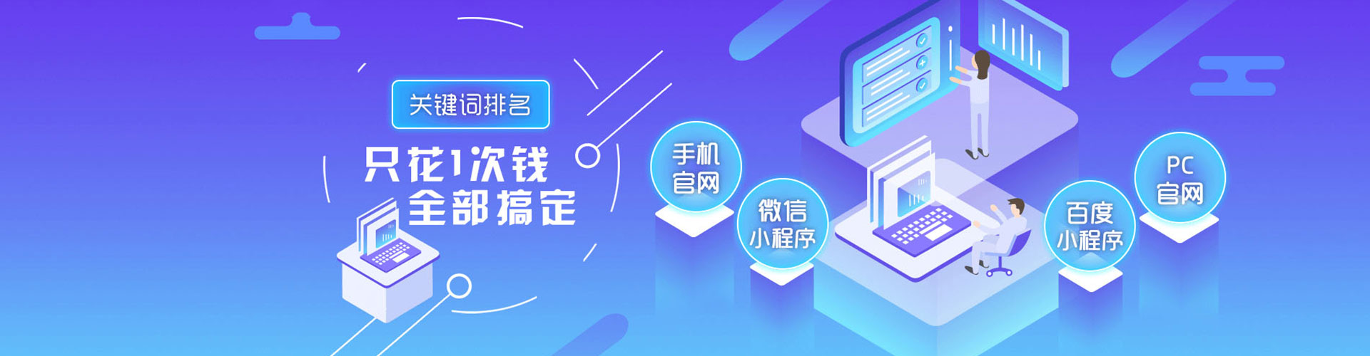 淄川百度运营推广