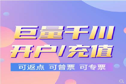 移动支付平台推广开户的实战经验