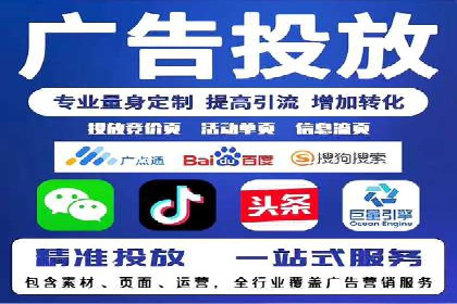 推广开户团队建设案例分析